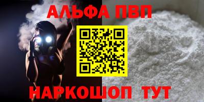 соль ск Партизанск