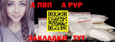 соль ск Партизанск