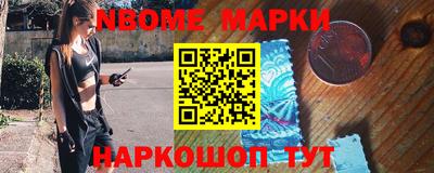 каннабис Пенза