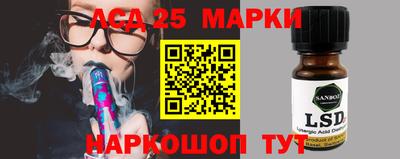 соль ск Партизанск