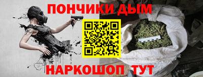 каннабис Пенза
