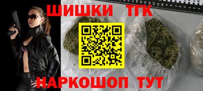 каннабис Пенза