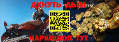 каннабис Пенза