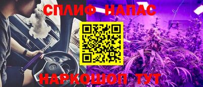 каннабис Пенза