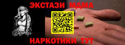 каннабис Пенза