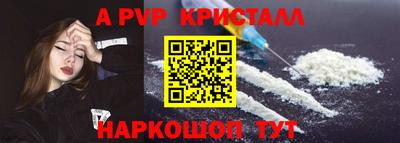 соль ск Партизанск