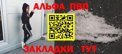 соль ск Партизанск