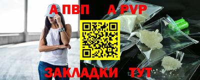 каннабис Пенза
