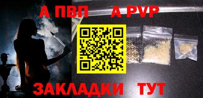 соль ск Партизанск