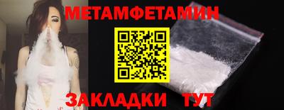 каннабис Пенза