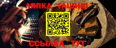 соль ск Партизанск
