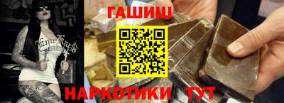 соль ск Партизанск