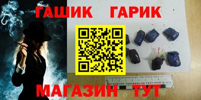 каннабис Пенза