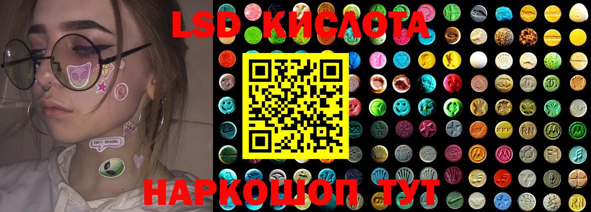 ЛСД экстази  Вход с VPN  ЛСД экстази ecstasy  Солнечногорск  Лсд 25 экстази ecstasy 
