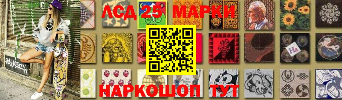 Лсд 25 экстази ecstasy Солнечногорск