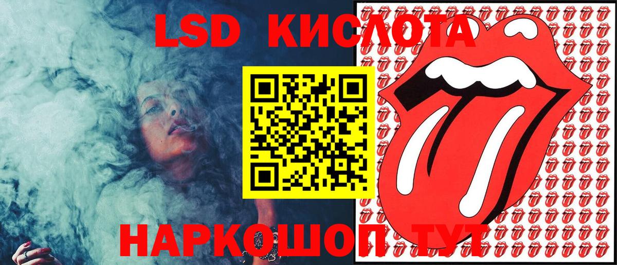 Наркотические марки 1,5мг  Вход с VPN  магазин    Солнечногорск 