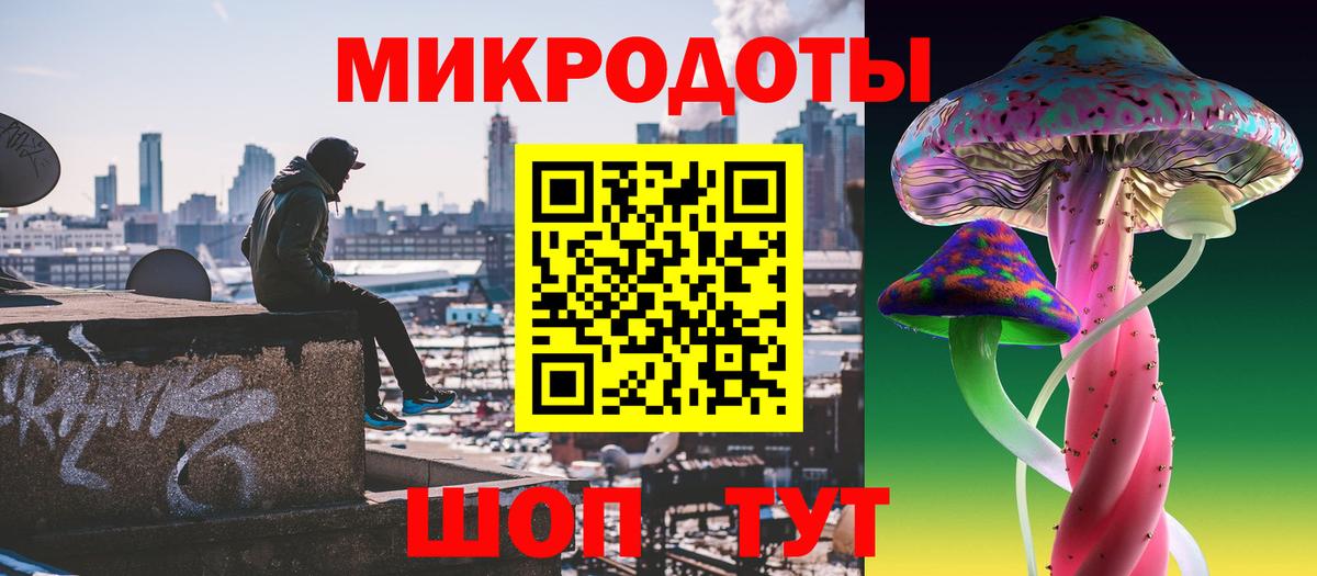 Псилоцибиновые грибы Magic Shrooms  Псилоцибиновые грибы ЛСД  Солнечногорск  Вход с VPN 