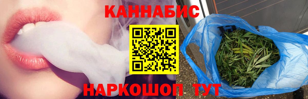 Солнечногорск  Бошки марихуана THC 21%  Вход с VPN  Бошки Шишки LSD WEED  МАРИХУАНА VHQ  Бошки Шишки план 